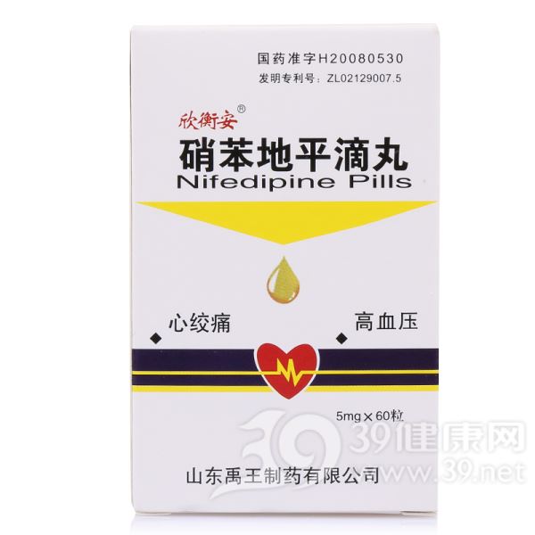 硝苯地平滴丸
