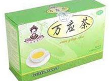万应茶