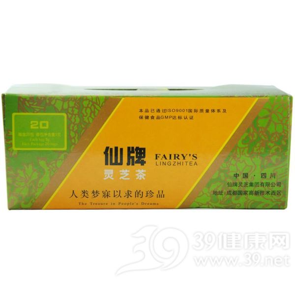 仙牌灵芝茶