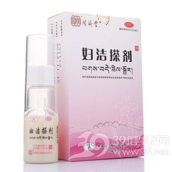 妇洁搽剂