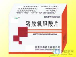 猪去氧胆酸