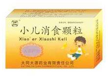 小儿消食颗粒