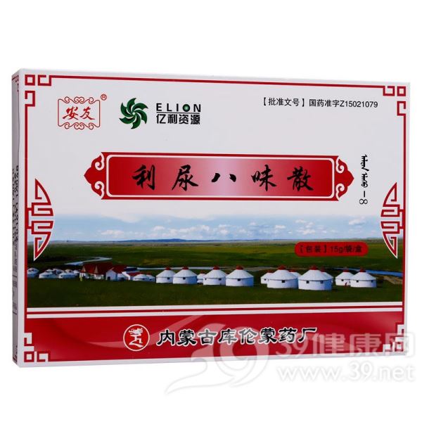 利尿八味散