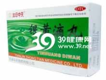 银黄滴丸(如日中天)