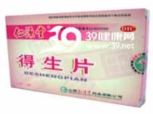 得生片