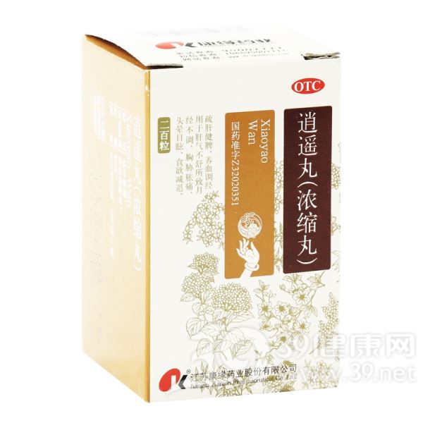 逍遥丸(浓缩丸)(逍遥丸)