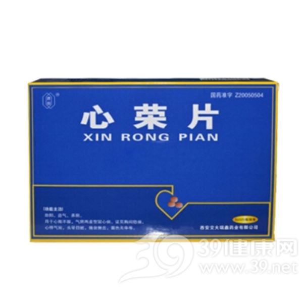 心荣片