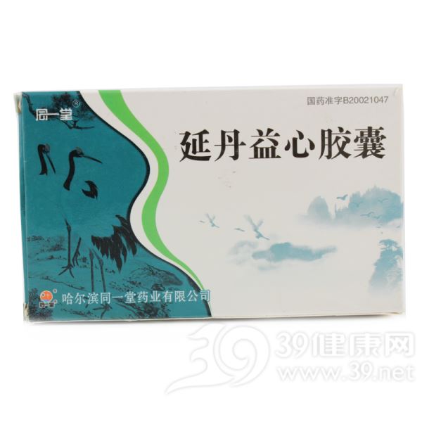 延丹益心胶囊