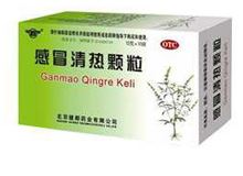 感冒清热颗粒(健都)