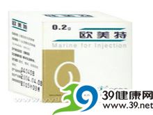 注射用苦参素(欧美特)
