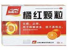 橘红颗粒(博大)