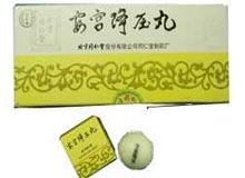 安宫降压丸(同仁堂)(水蜜丸)