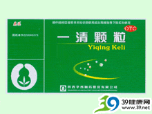 一清颗粒(花溪)