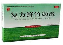 复方鲜竹沥液