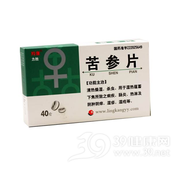 苦参片(盾克)