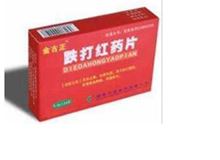 跌打红药片(金古正)