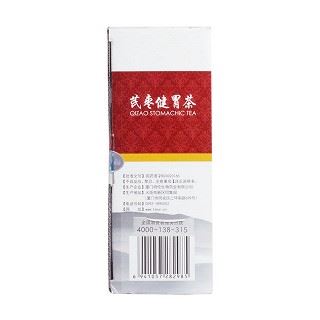 芪枣健胃茶