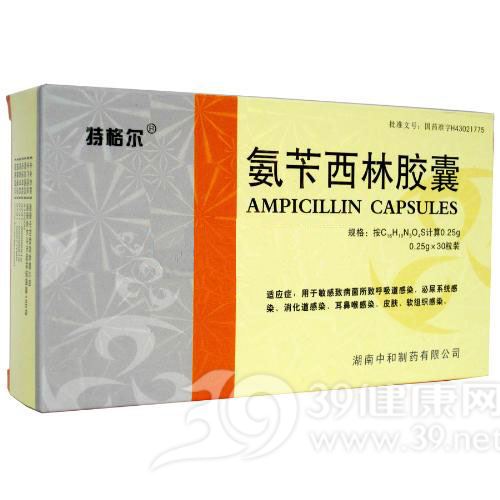 氨苄西林胶囊(亿劲)<!--根据ClassCode动态展示标签-->)