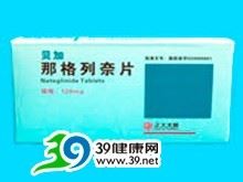 那格列奈片(贝加)