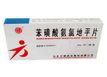 苯磺酸氨氯地平片(舒妤)