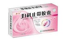 妇科止带胶囊