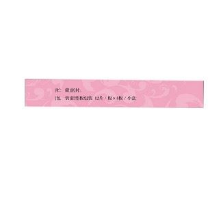 妇科调经片(巨仁)