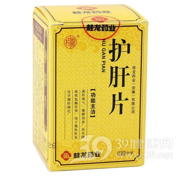 护肝片(桂龙)