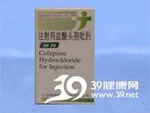 注射用盐酸头孢吡肟(恒苏)