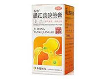 橘红痰咳煎膏(香雪)