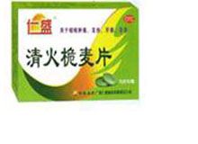 清火栀麦片(红会)
