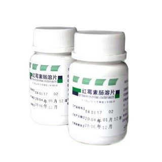 红霉素肠溶片(罗欣)