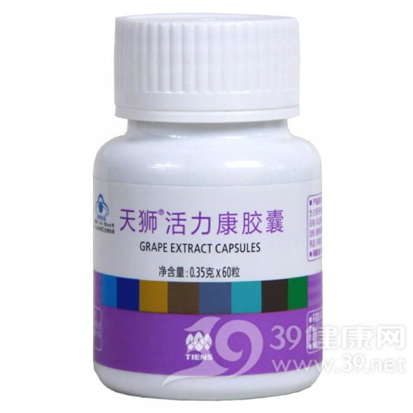 天狮牌活力康胶囊