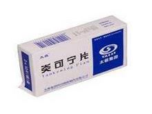 炎可宁片(太极)