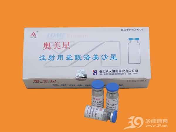 注射用盐酸洛美沙星(奥每欣)