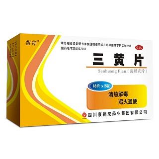 三黄片(祺祥)