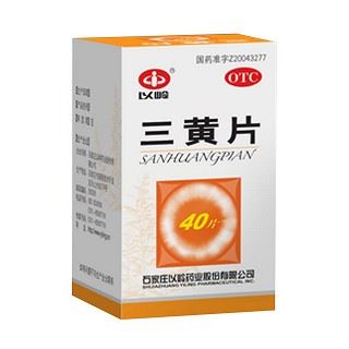 三黄片(以岭)