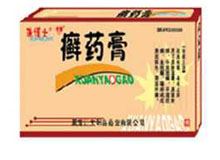 癣药膏(选博士)