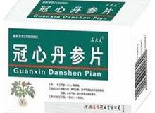 冠心丹参片