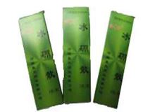 冰硼散(冰中仙)