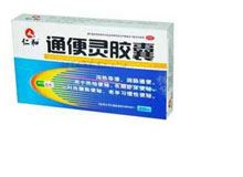 通便灵胶囊(仁和)