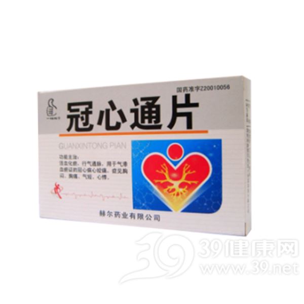 冠心通片