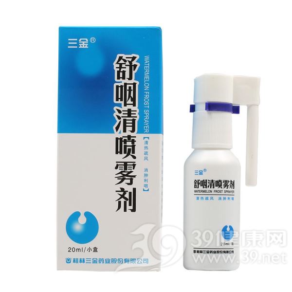 舒咽清喷雾剂