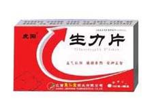 生力片(虎阳)