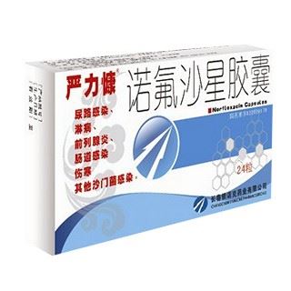诺氟沙星胶囊(严力慷)