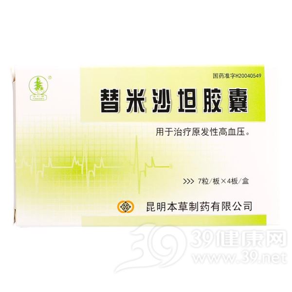 替米沙坦胶囊(达舒亚)