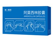 阿莫西林胶囊(成一)