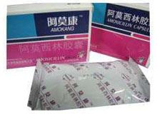 阿莫西林胶囊(阿莫能)