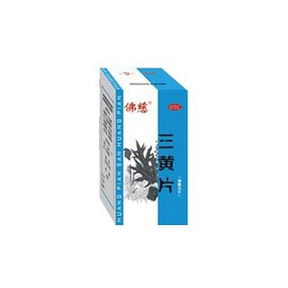 三黄片(佛慈)