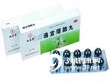 通宣理肺丸(九芝堂)