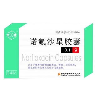 诺氟沙星胶囊(永康)